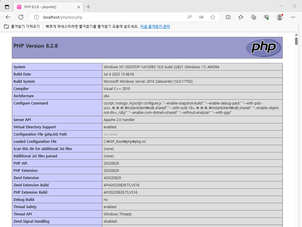 PHP 설치, phpMyAdmin 설치 - AMP 의 완성 - SH PROGRAM