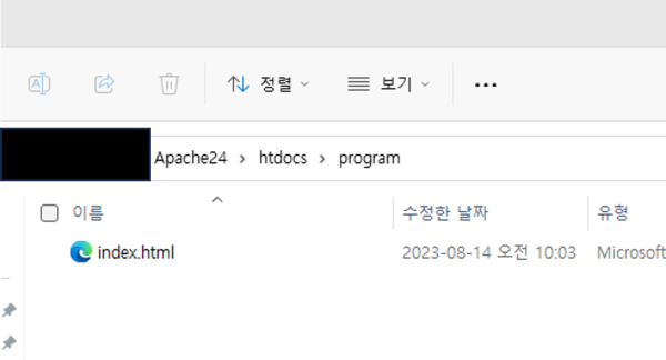 Apache_VirtualHost _파일생성