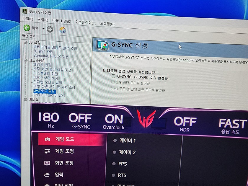 gSync_OFF