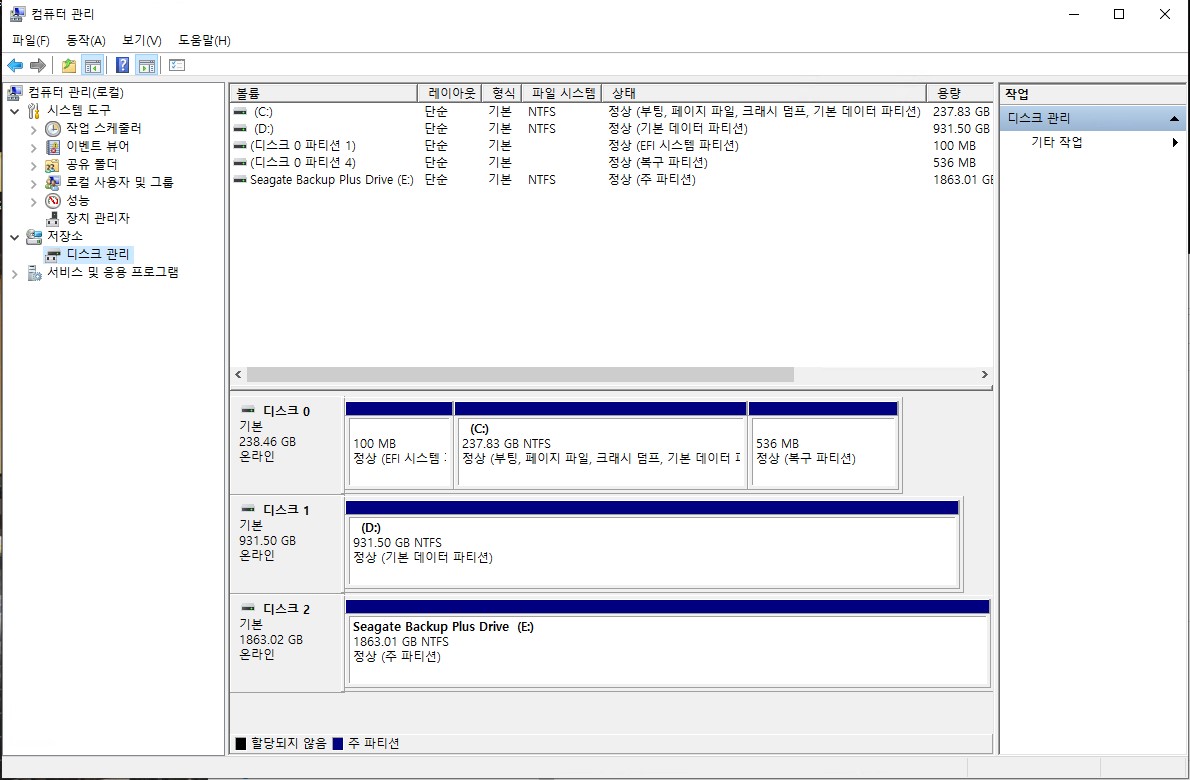 디스크관리_정상인식