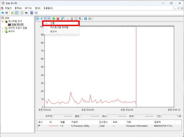 성능모니터_모니터링_선형
